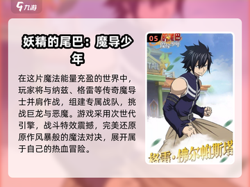 🔥七星龙珠手游TOP榜2025🎮高质推荐来袭💥截图6
