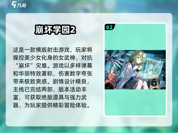 🔥2024必玩！超嗨冒险闯关手游推荐🎉截图3
