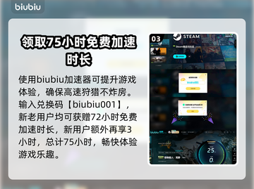 怪物猎人荒野🔥泡狐龙首发登场🔥截图4
