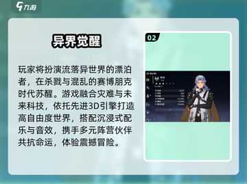 🎮《鸣潮》公测时间曝光！截图3