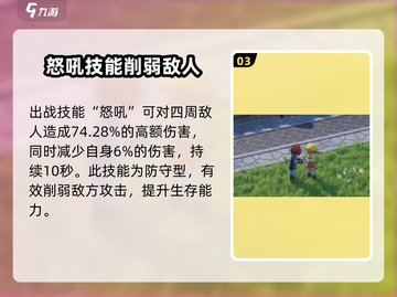 魔力宝贝🔥地狱骷髅技能全面解析来了！截图4
