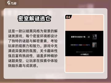 🔥2025必玩三人解谜游戏🔥热门排行推荐🎮截图5