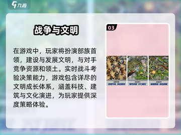 2025最受欢迎🔥欧美手游TOP10✨截图4