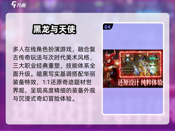 🔥2025必玩魔幻手游迷失传奇✨截图5