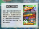 🔥2025必玩三国单机游戏合集💥截图5