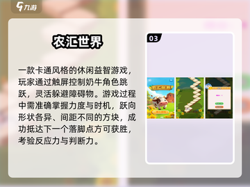🔥2024超好玩单机手游推荐！✨截图4