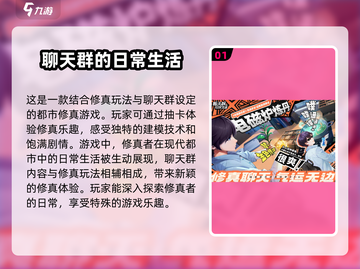 🔥2025最受欢迎聊天游戏合集，玩到停不下来！🎮截图2