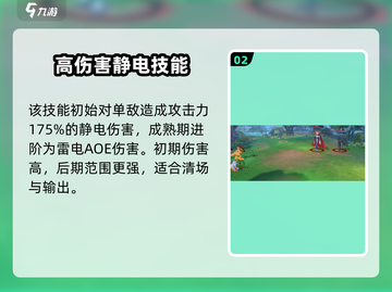 数码宝贝源码甲虫兽🔥超强进化一战封神！截图3