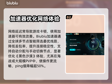 🎮黑沙卡到怀疑人生？秒变丝滑攻略来啦！截图3