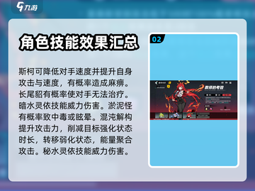 赛尔计划🔥全怪物图鉴大揭秘！新手必看⚡截图3