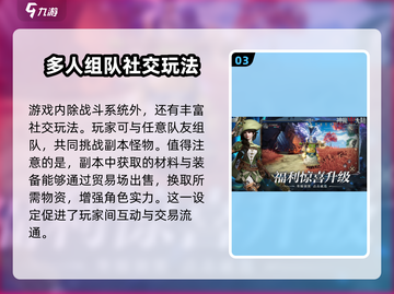 🔥神魔大陆上线时间曝光！公测倒计时⚡截图4