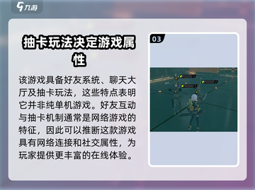 绝区零🔥联机or单机？真相揭晓！🎮截图4