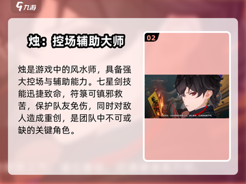 归龙潮烛🔥超燃游戏体验，玩了就上头！截图3