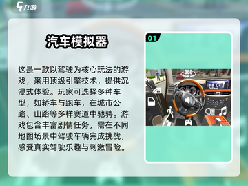 🔥2025必玩免费游戏模拟器推荐🎮截图2