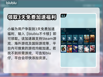 王者荣耀💥闪退解决秘籍，玩家必备！🎮截图3