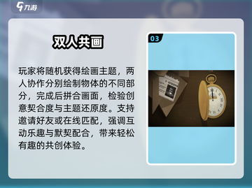 🔥2025最火双人手游推荐💖截图4