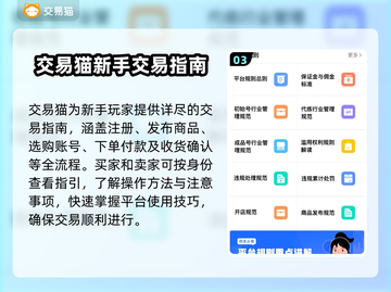 QQ炫舞账号交易平台🔥下载链接在这里！🎮✨截图4
