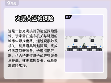 🔥2025最燃火柴人决斗游戏合集💥双人对战超热血！截图3