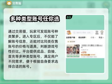 空之要塞启航账号交易🔥安全平台推荐🎮截图4
