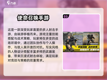 🔥2025国产3A大作盘点🎮必玩神作推荐截图4