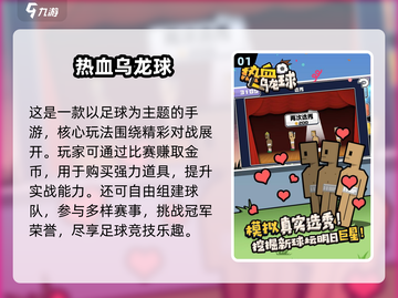 🔥2025必玩！无广告手游TOP榜🎮截图2