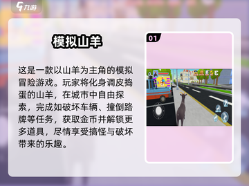 🐾2025超好玩动物模拟器游戏大揭秘！🎮截图2