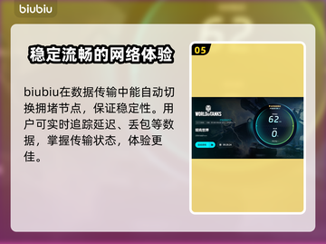 坦克世界无法连接？❌解决方法来了！赶快试试👉截图6