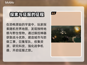 战锤40K格雷迪厄斯遗迹之战上线平台大曝光🔥💥截图3