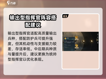 指环王纷争🔥最强阵容搭配秘籍✨截图4