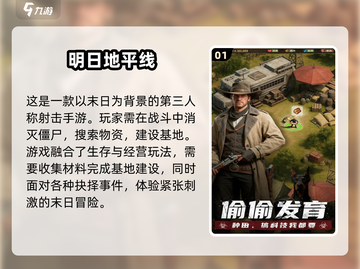 2025一手网游排行榜🔥精彩游戏等你来玩！🎮截图2