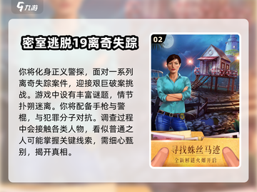 🎮2025最值得入手的手游TOP榜🔥好玩到停不下来！截图3
