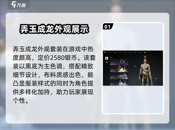 燕云十六声外观大曝光！游戏党必看🔥截图2