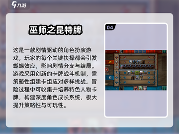 🔥2025必玩汉化单机游戏推荐！🎮截图5