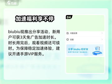 少女前线2下载失败？🚀速看解决办法截图5