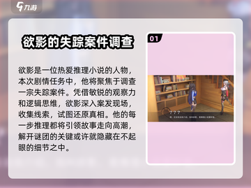 归龙潮异馥追凶🔥超刺激剧情揭秘！🎉截图2