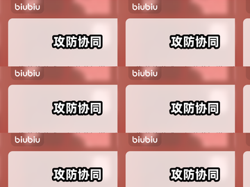 【绯月絮语】莉雅朵逆天操作🔥截图5