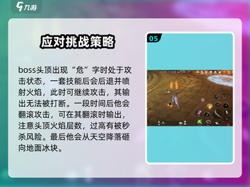 剑灵2🔥红莲墓地通关秘籍，速来打卡！截图6