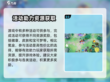宝可梦大集结🔥烈箭鹰皮肤徽章获取秘籍✨截图4