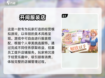 🔥2025超人气手游推荐✨下载必备！🎮截图2