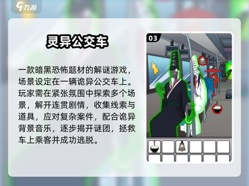 🚌🔥2025最耐玩公交车手游大揭秘！🎮💥截图5
