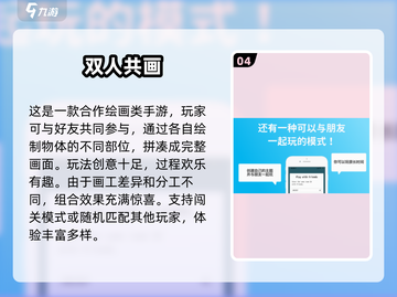 🔥双人闯关神作！这些合作游戏你玩过吗？🎮💥截图5