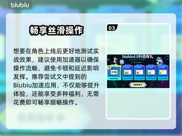 🔥守望先锋2无漾上线时间曝光！🎮截图4