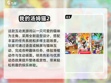 🔥无网络也能爽玩！经典单机游戏推荐2025🎮截图4