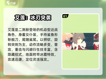 绝区零全员曝光！🔥新角色炸裂登场截图2