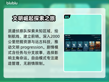 雾隐天途🔥加速器推荐及卡顿闪退解决方法！🎮截图6