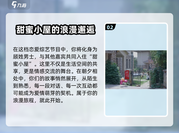心动满屋游戏玩法🔥超简单技巧速成！🎮截图3