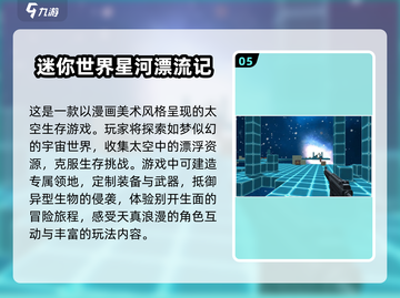 🔥2025必玩手机单机游戏🔥热度排行来了！🎮截图6