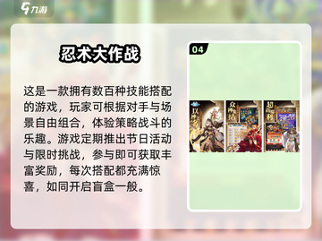 🔥女忍者游戏排行榜2025！这5款太上头了🎮💥截图5
