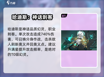 龙魂旅人🔥最强三角色曝光，玩了就上瘾！截图2