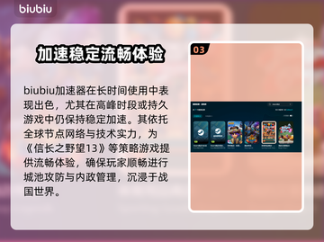 《信长之野望13》卡顿？速看解决妙招💥截图4